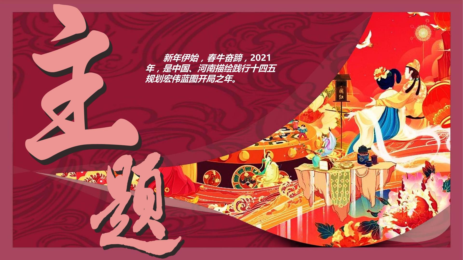 世纪嘉禾文化完成年度文化内容储备库二期建设